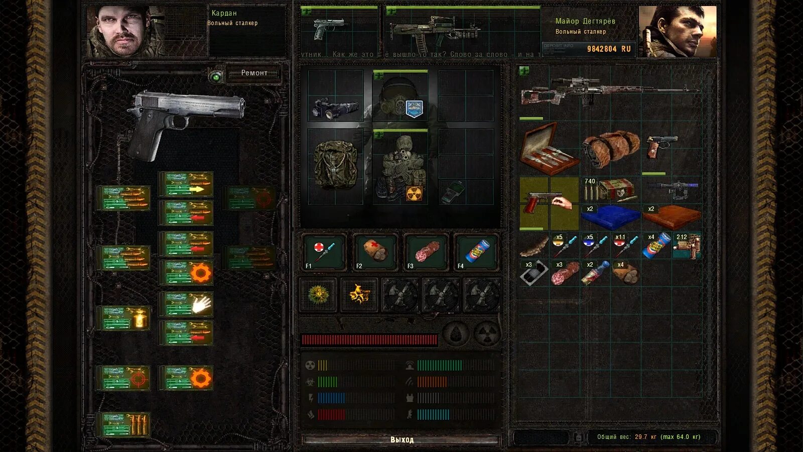 Скачать S.T.A.L.K.E.R. "Улучшенные конфиги для "Боевой подготовки 2" с дополнени