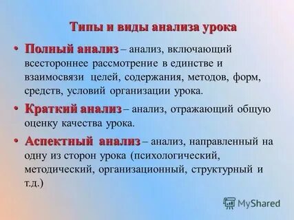Краткий анализ книги