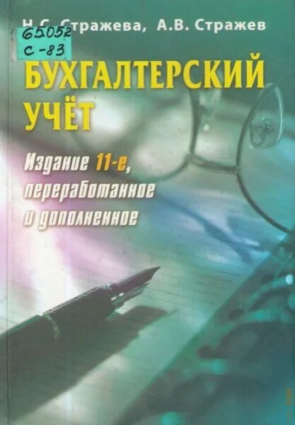 Практическое пособие разработчика 1с предприятие 8. Г. Издание 2. 1с предприятие пособие. Методичка 1с предприятие.