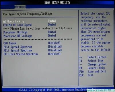 Unlock bios