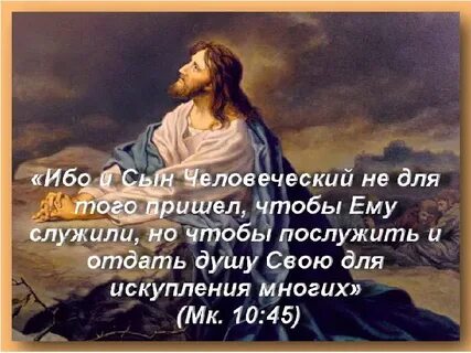 Господь людской