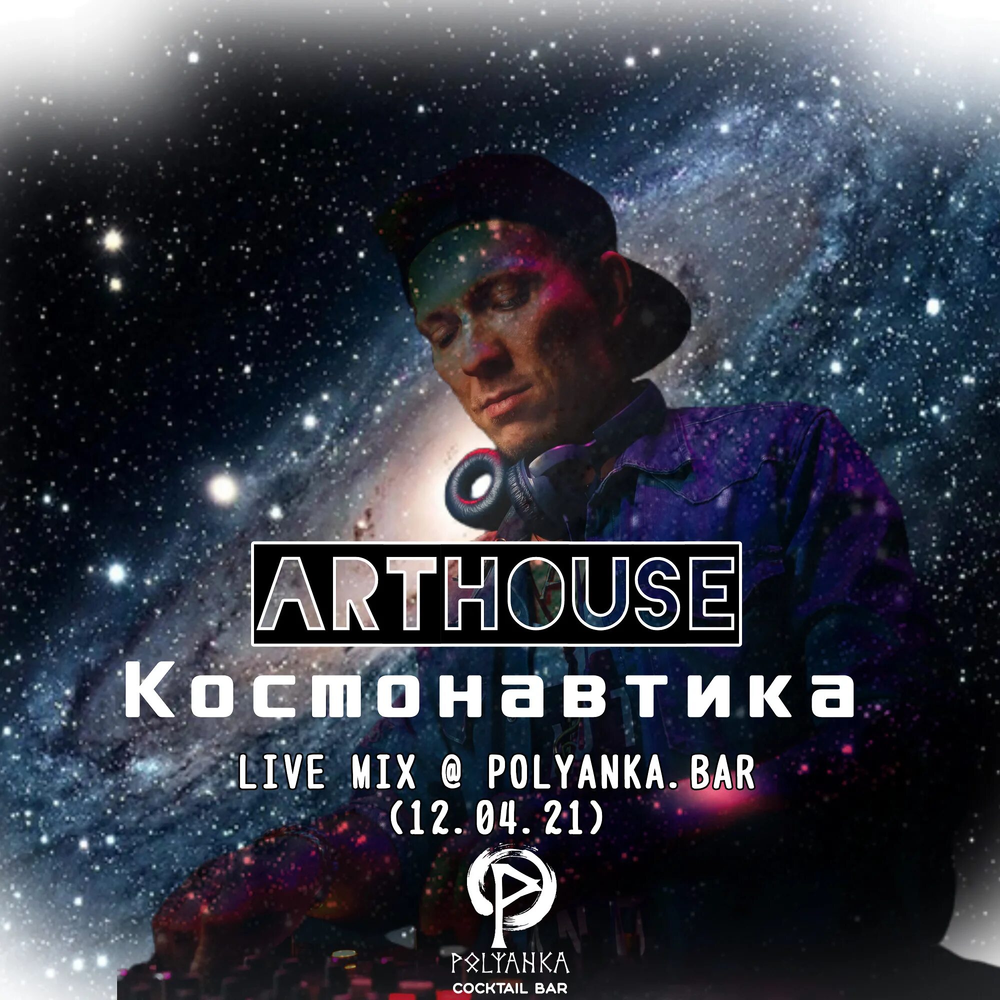 Live mix