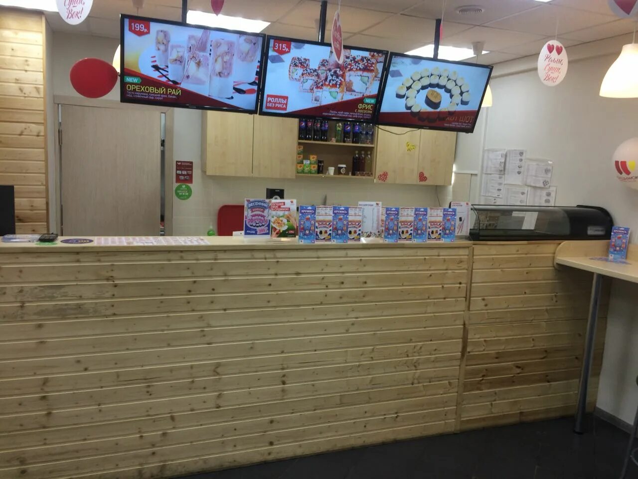 Буклеты суши wok. Суши wok меню. Суши вок экстерьер. Суши вок домодедово доставка. Буклет суши.