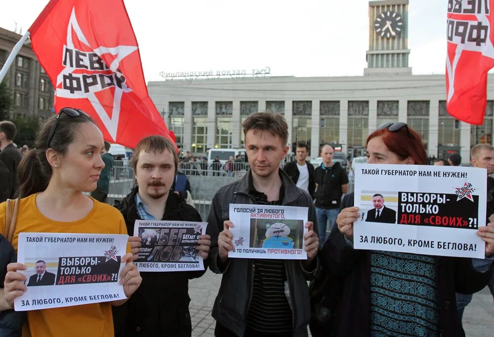 Предвыборный митинг. Агитационный митинг. Пикеты предвыборная компании. Агитационный митинг пример. Словакия предвыборный митинг.