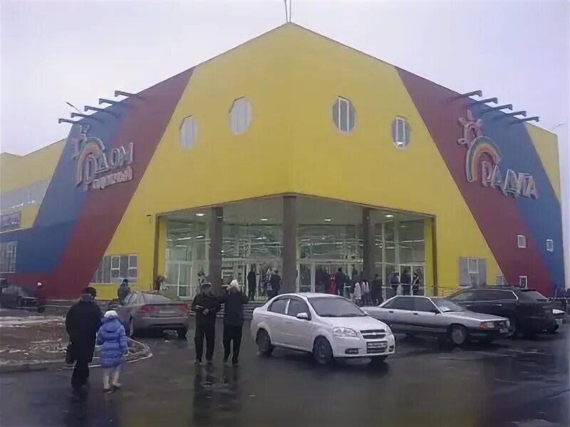 Радуга курчатов. Радуга магазин курчатов. курчатов электротовары радуга. ул энергетиков 12 а курчатов.
