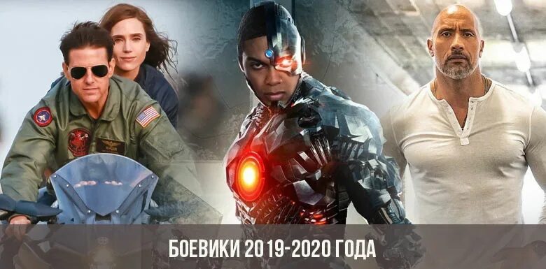Боевики 2020. Российские боевики 2020. Боевик 2020 года новинка. Боевик 2020 года новинка. Львица / rogue (2020).