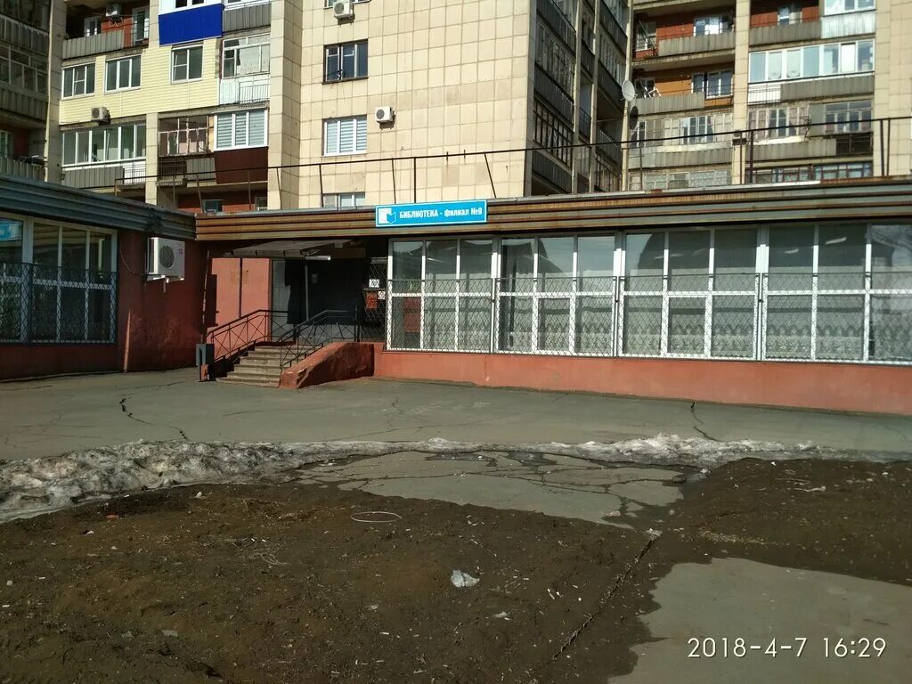 В Орске открылась новая клиника - Орск: Orsk.ru