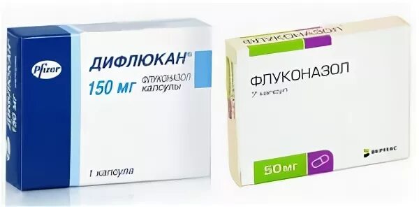 Флуконазол при грудном вскармливании
