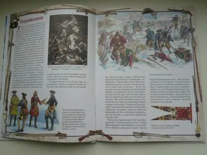 Книги каштанов