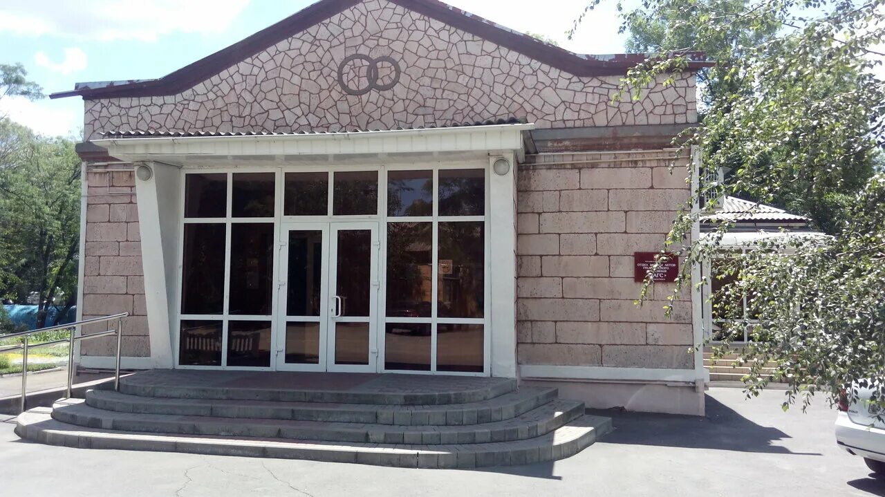 лена мясоедова загс новошахтинск. загс город новошахтинск. загс новошахтинск режим. загс новошахтинска ростовской области. загс новошахтинск фото.