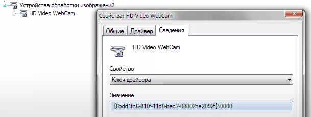 Vid 05ac pid