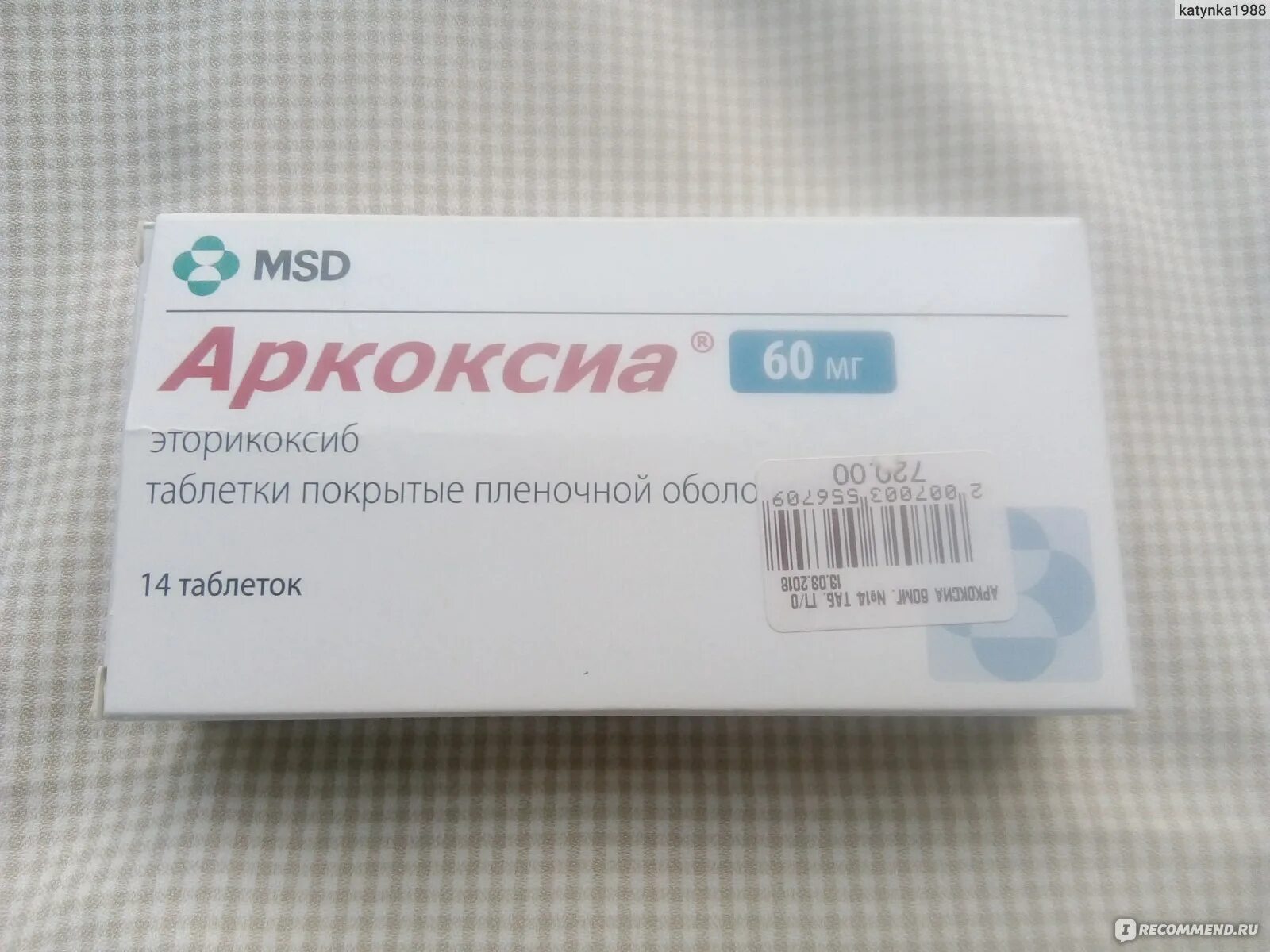 Эторикоксиб таблетки, покрытые пленочной оболочкой. Таблетки аркоксиа 60. Аркоксиа (таб. Аркоксиа 150 мг. Аркоксиа ампулы.