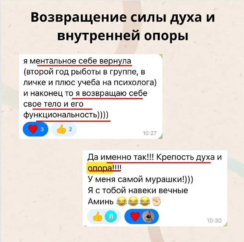 код внутренней силы 6 12 18