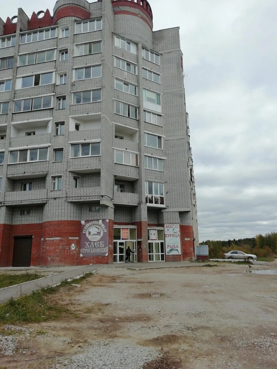 автомойка в березниках. березники пермский край. березники березники, пермский край. свердлова 84а березники. свердлова, 84а.