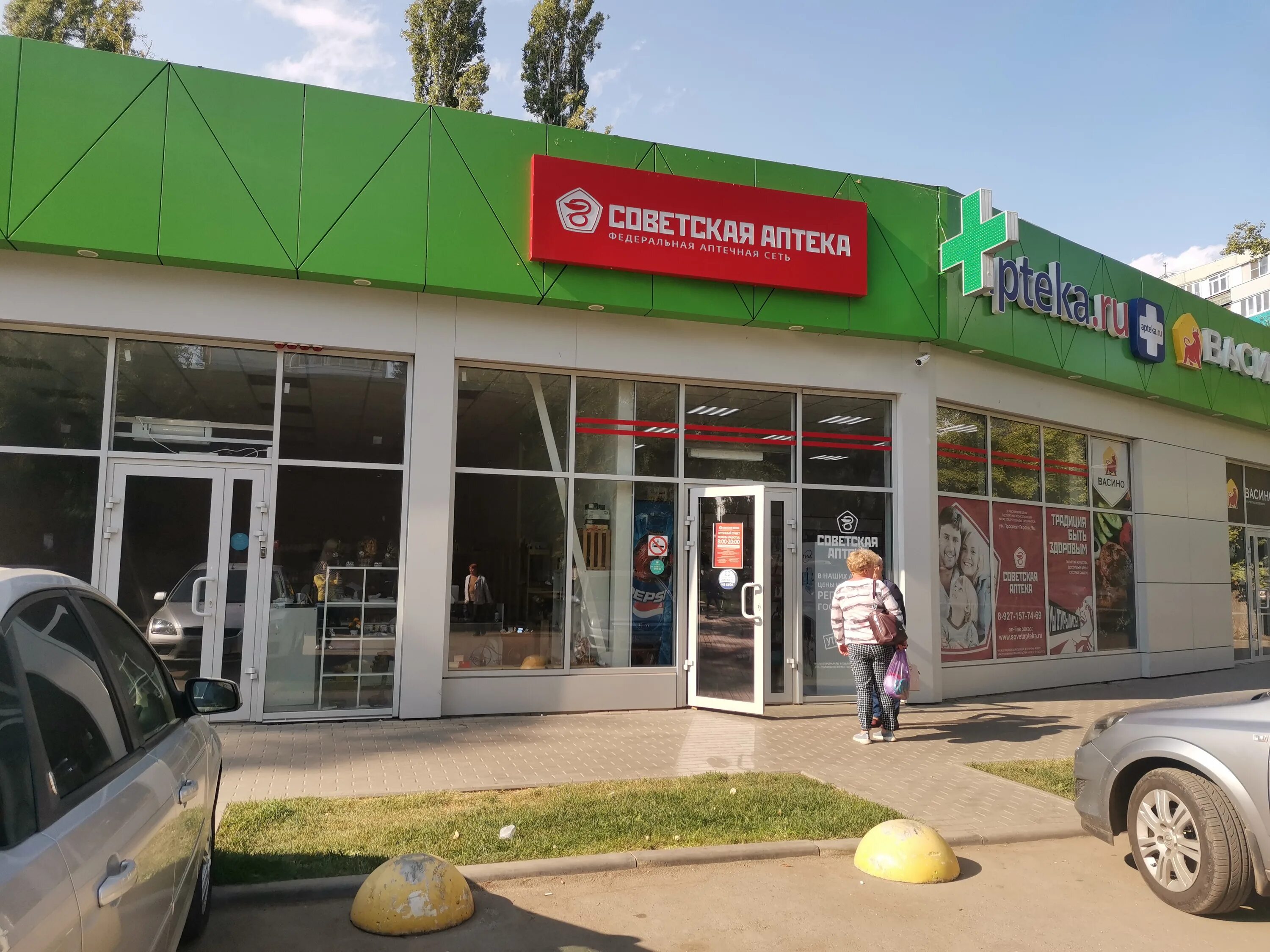 Фото: СДЭК, курьерские услуги, Россия, Избербаш, просп. Ленина, 2А - Яндекс.Карт