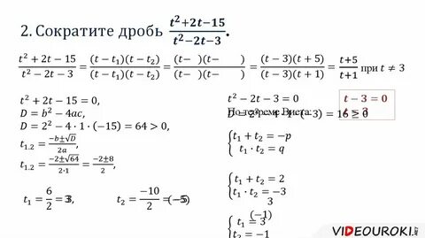 Сократи дробь 2s s2 4 s2