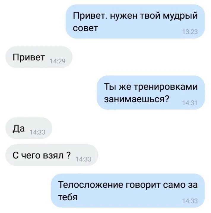 О чем поговорить в отношениях. Темы для разговора с парнем. О чем поговорить с парнем. Очес поговорить с парнем. Темы для общения с парнем по переписке.