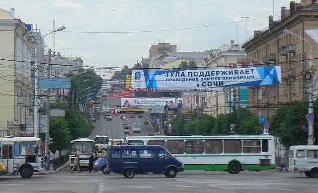 Получающих тула. Тула 2005 год фото. фото тула 2005.