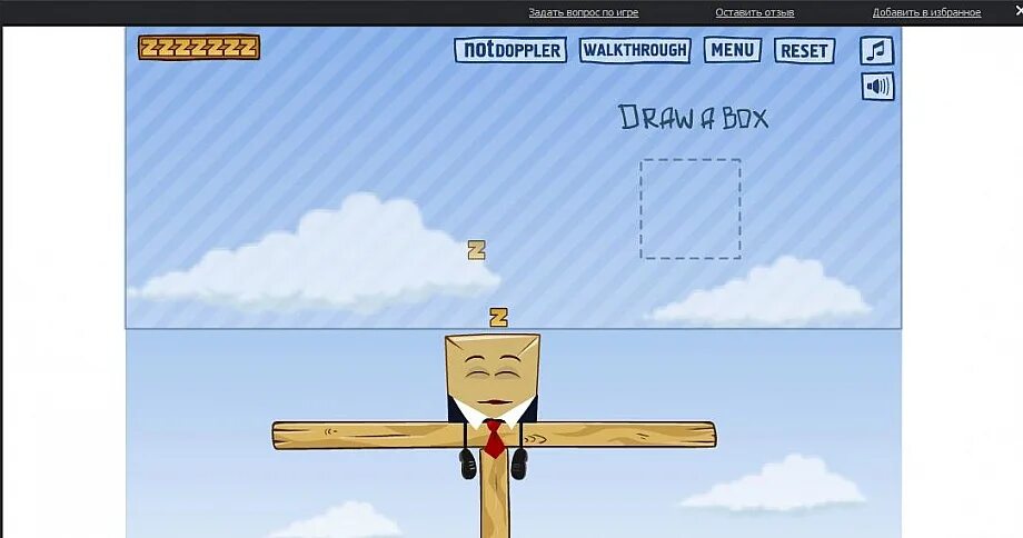 Wake up ава. Будильник. Игра вейк ап. 4 wake up. Разбуди коробку 4.