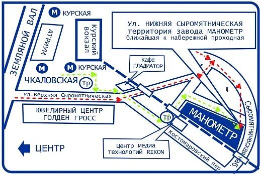 Курский вокзал какая станция метро москва