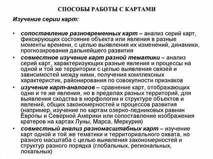 Анализ серий метод