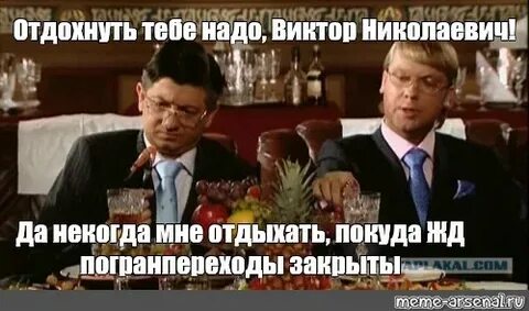 Да мне некогда
