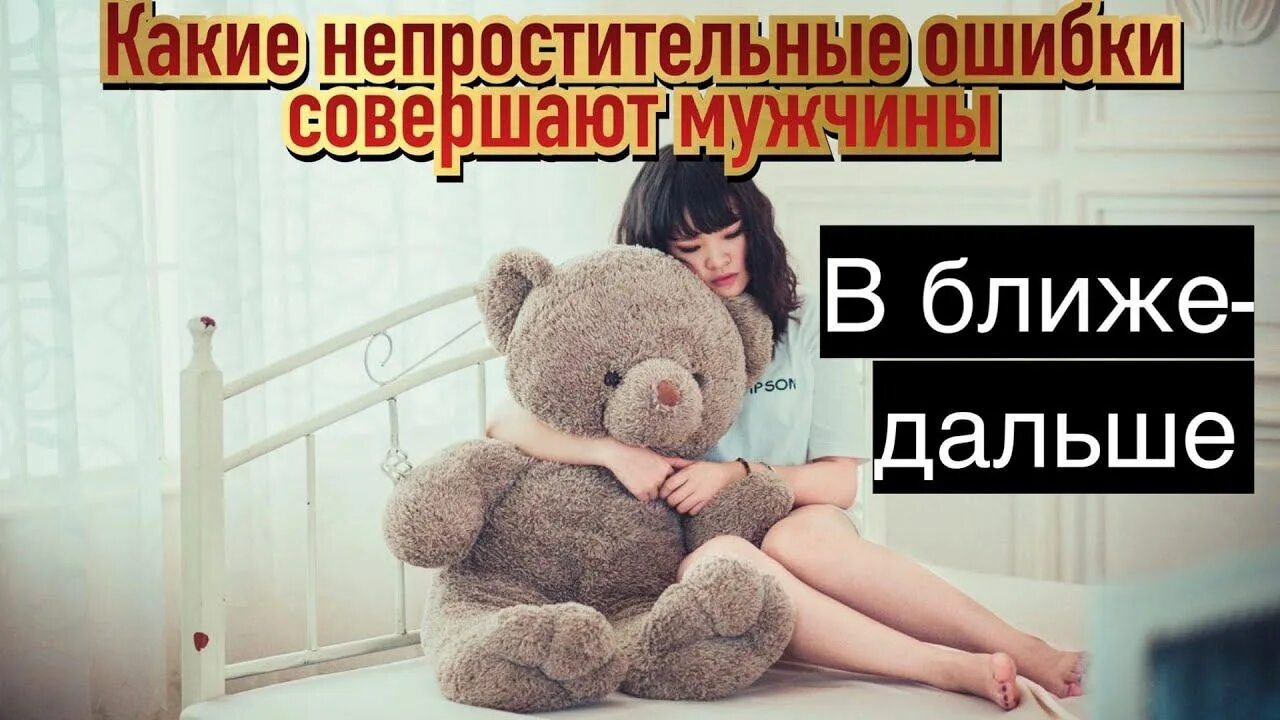 Серьезную ошибку которую в