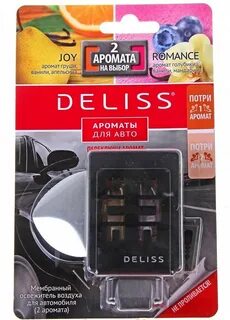 Deliss ароматизатор автомобильный