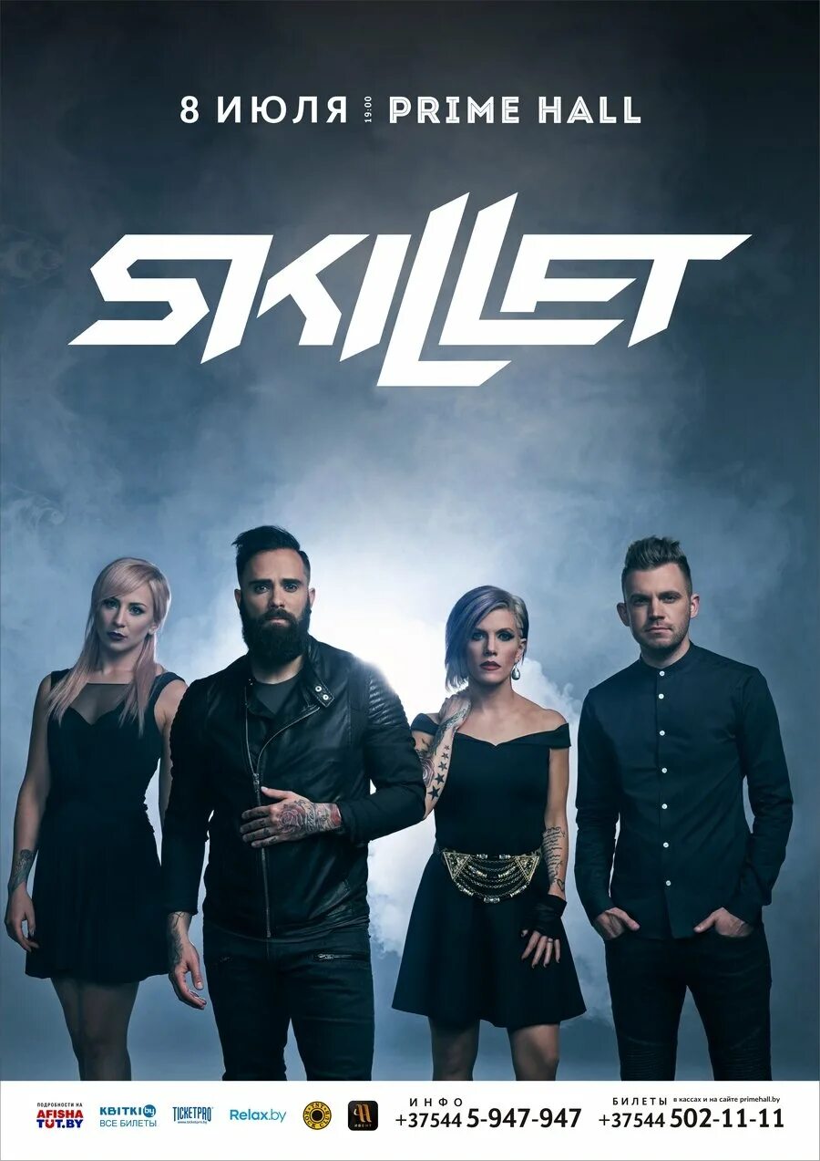 Группа Skillet. Участники группы Skillet. Группа Skillet 2022. Skillet Постер.