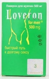 Лаверон отзывы