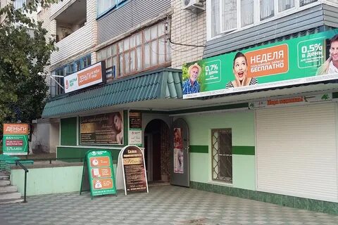 Сдэк валуйки