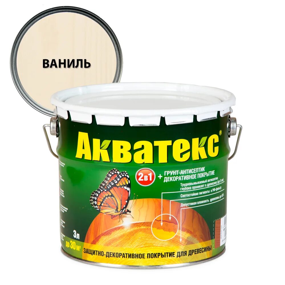 Акватекс экстра ваниль. Акватекс ваниль 10л. акватекс тик 3л. акватекс 2 в 1 палитра. антисептик акватекс орех 3 л.