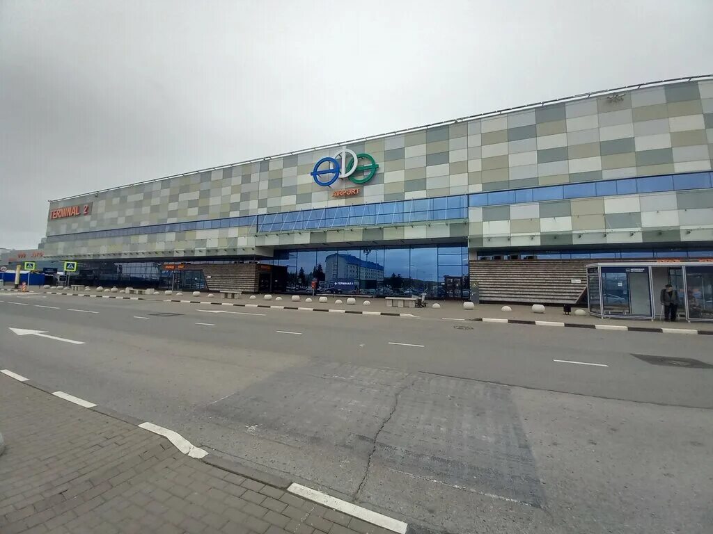 Ufa International airport, airport, село Булгаково, микрорайон Аэропорт, 1, корп