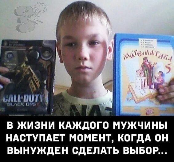 Мем выбор кнопки. Трудный выбор мем. Рассказ сложный выбор последняя. Рассказ сложный выбор последняя. Рисунок трудный выбор.