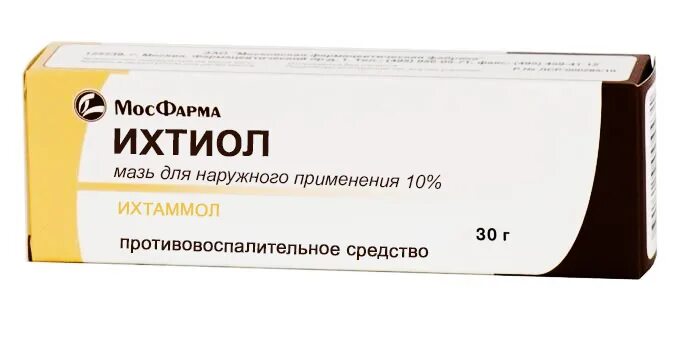 Мазь ихтиол 25 г. Ихтиол мазь д/нар. Лучше ихтиоловой мази. Пихтоиновая мазь. Ихтиол мазь.