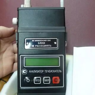 Газоанализатор вредных веществ в воздухе