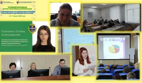 Международный технологический университет