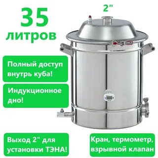 10 кубических литров это сколько литров