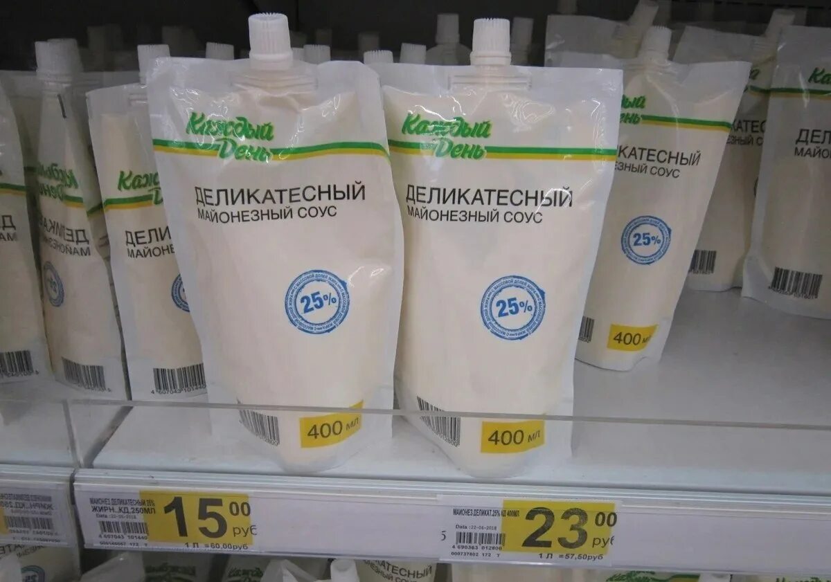 Ооо каждый день. Каждый день продукция. Каждый день фирма. Продукты каждый день. Продукты фирмы каждый день.