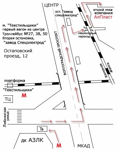 Схема выходов метро Текстильщики. Как добраться метро Текстильщики. Остаповский проезд 15 как добраться от метро Текстильщики. Магазин метро текстильщики