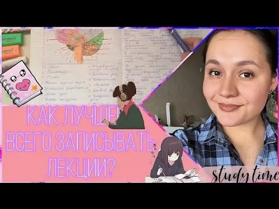 Как записать видеолекцию. Как записать видеолекцию