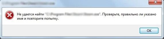 Проверьте правильно ли. Не удалось найти. Проверьте правильно ли указано имя и повторите попытку. Не удаётся найти файл проверьте правильно ли указано имя и повторите. Не удалось найти страницу.