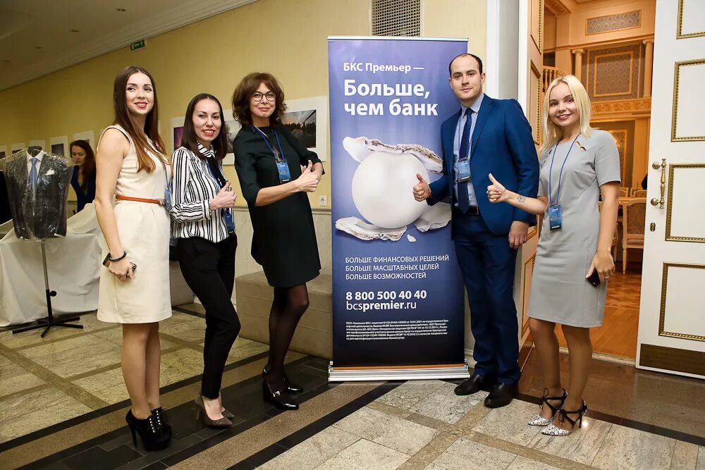 работа в премьер про. компания премьер отзывы. бкс банк. премьер холдинг кульбикова елена. краснодар директор тесли.