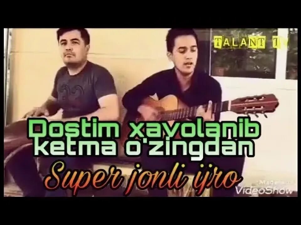 Достим достим. Узингдан кетма мр3. Узбек авдывали ражапов. Узингдан. Достим хаволанма узингдан.