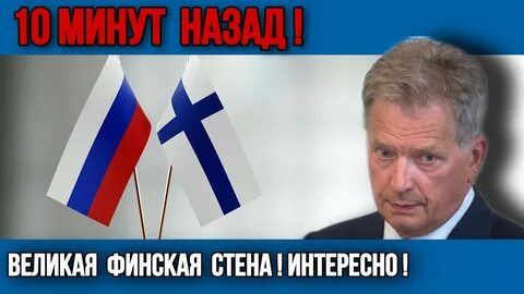 Великий назад
