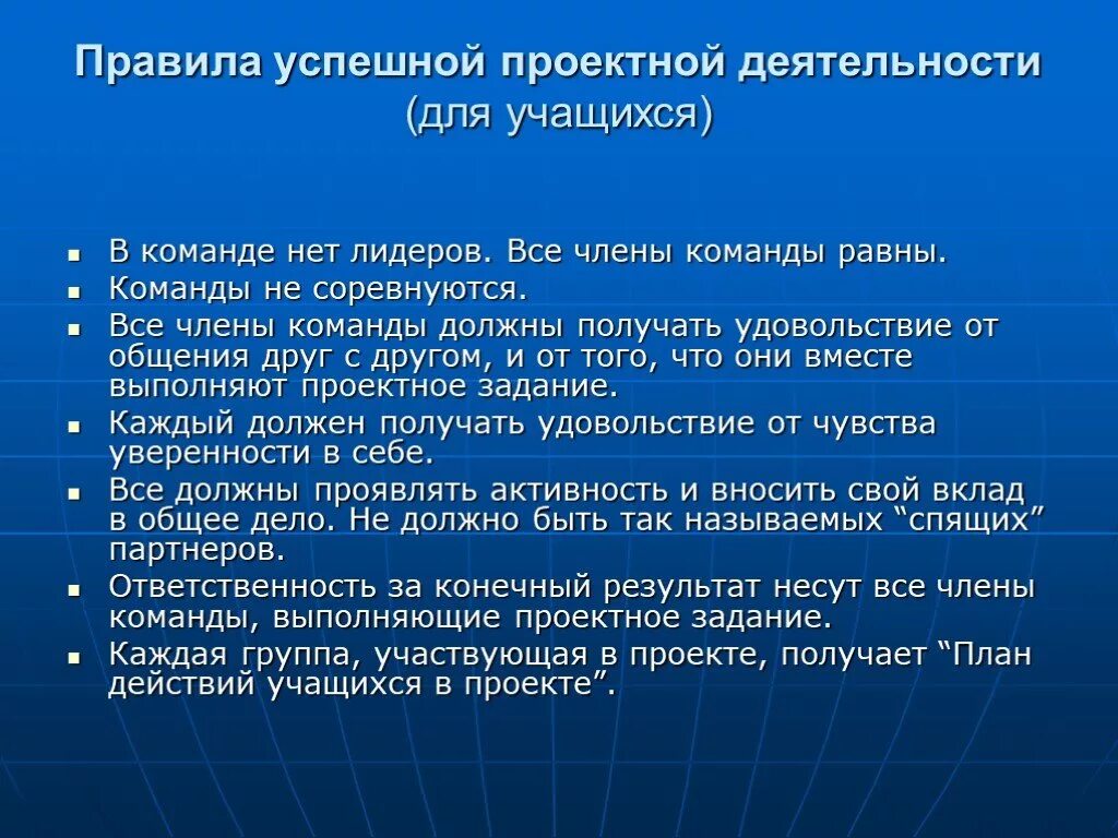 Какой проект взять в 9 классе МКОУ Александровская средняя общеобразовательная школа Ученикам