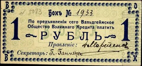 Сие общество
