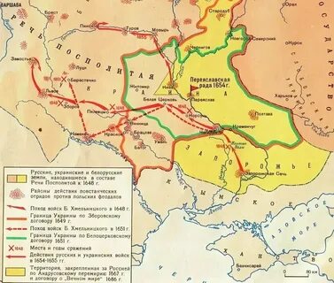 Карта украины 1654