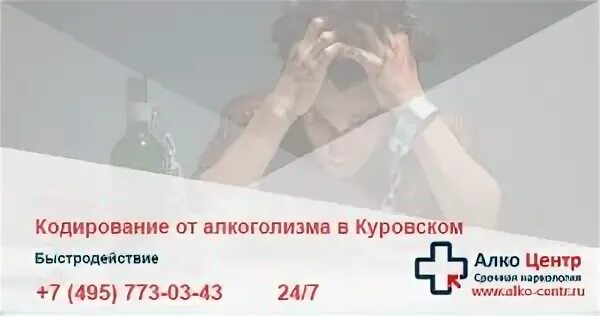 Закодироваться в нижнем новгороде