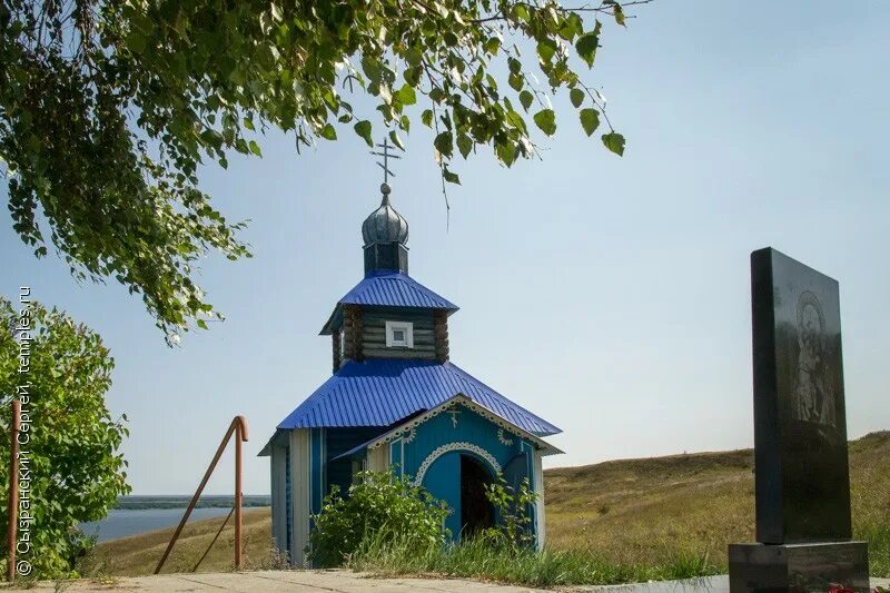Святой источник и часовня феодоровской иконы божией матери. Сызранский междуреченск. Самарская обл сызранский р н. Междуреченск самарской области сызранского. Пгт междуреченск самарской области.